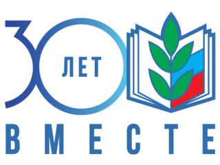 logotip 2020 prof
